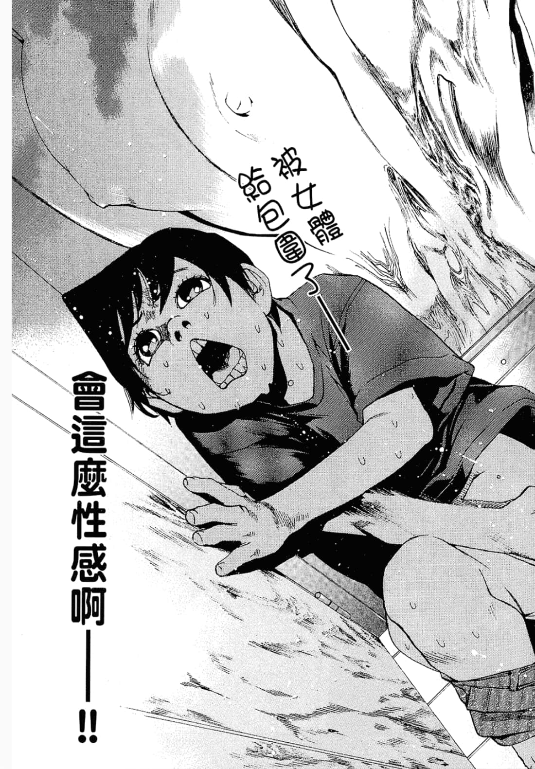 第 145 页