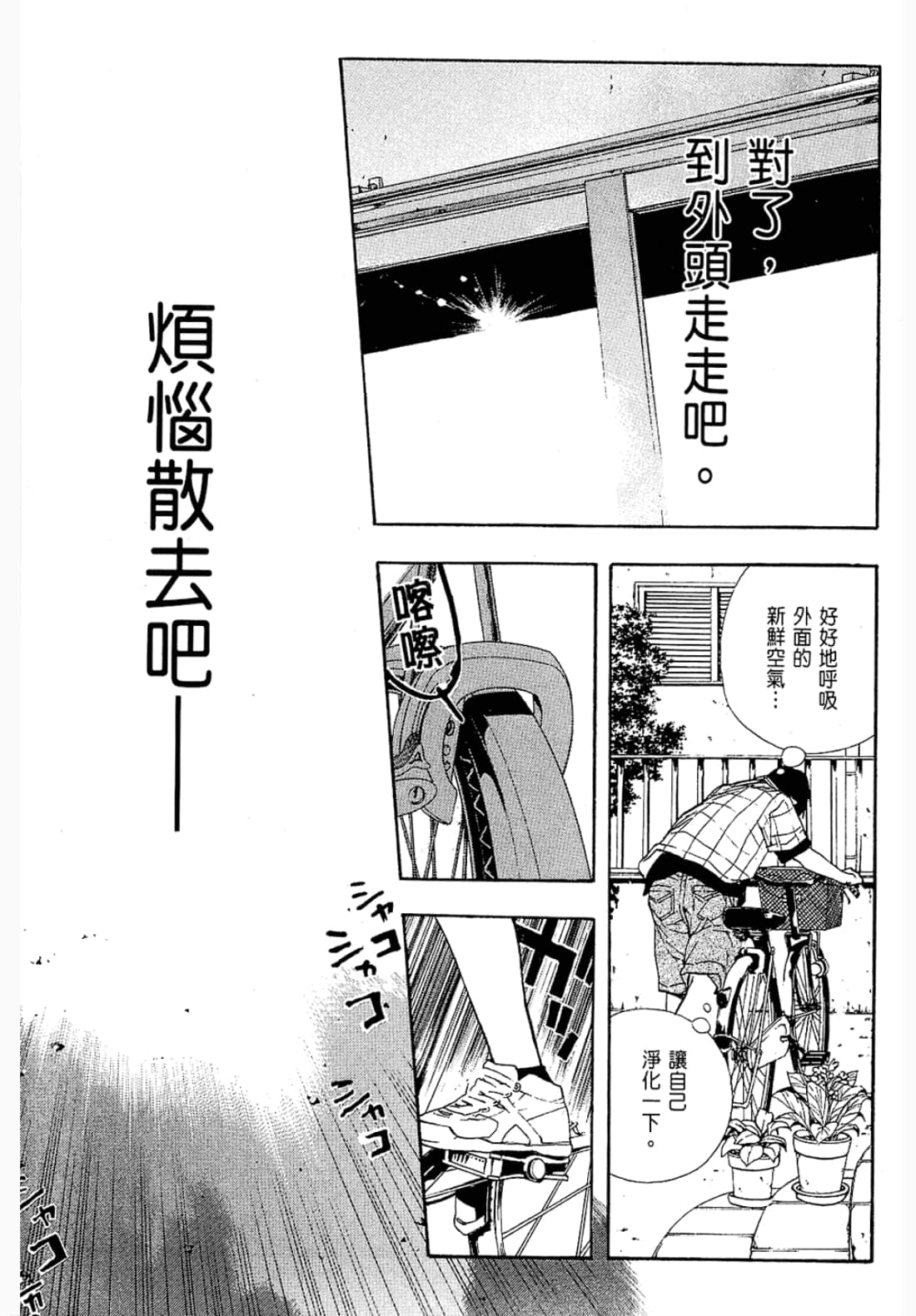 第 147 页