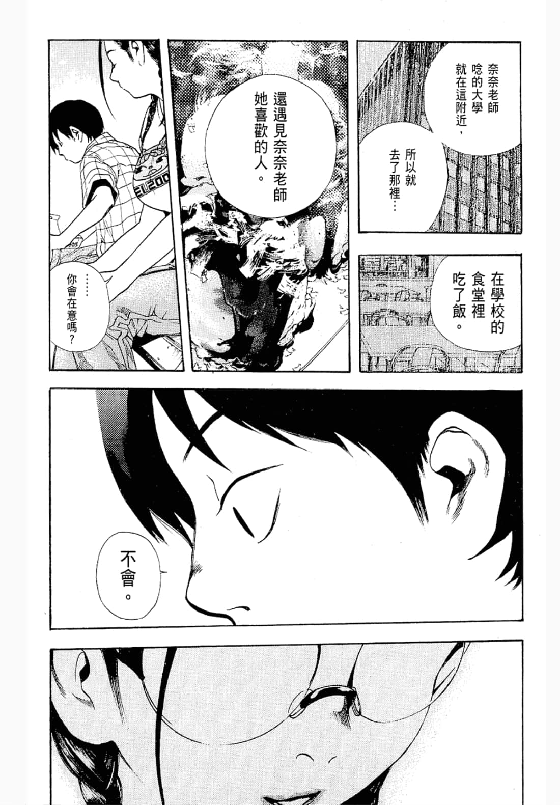 第 151 页