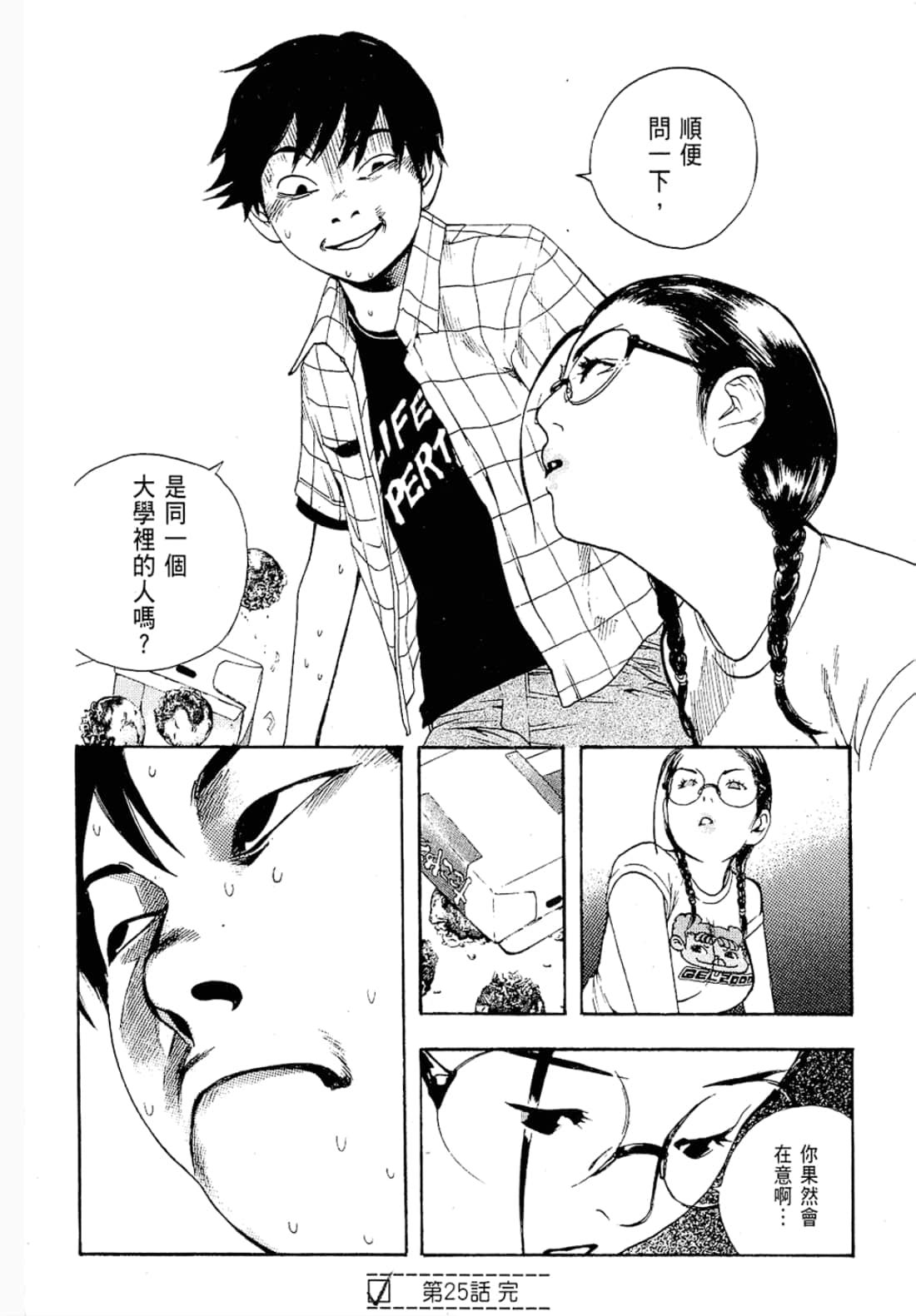 第 152 页