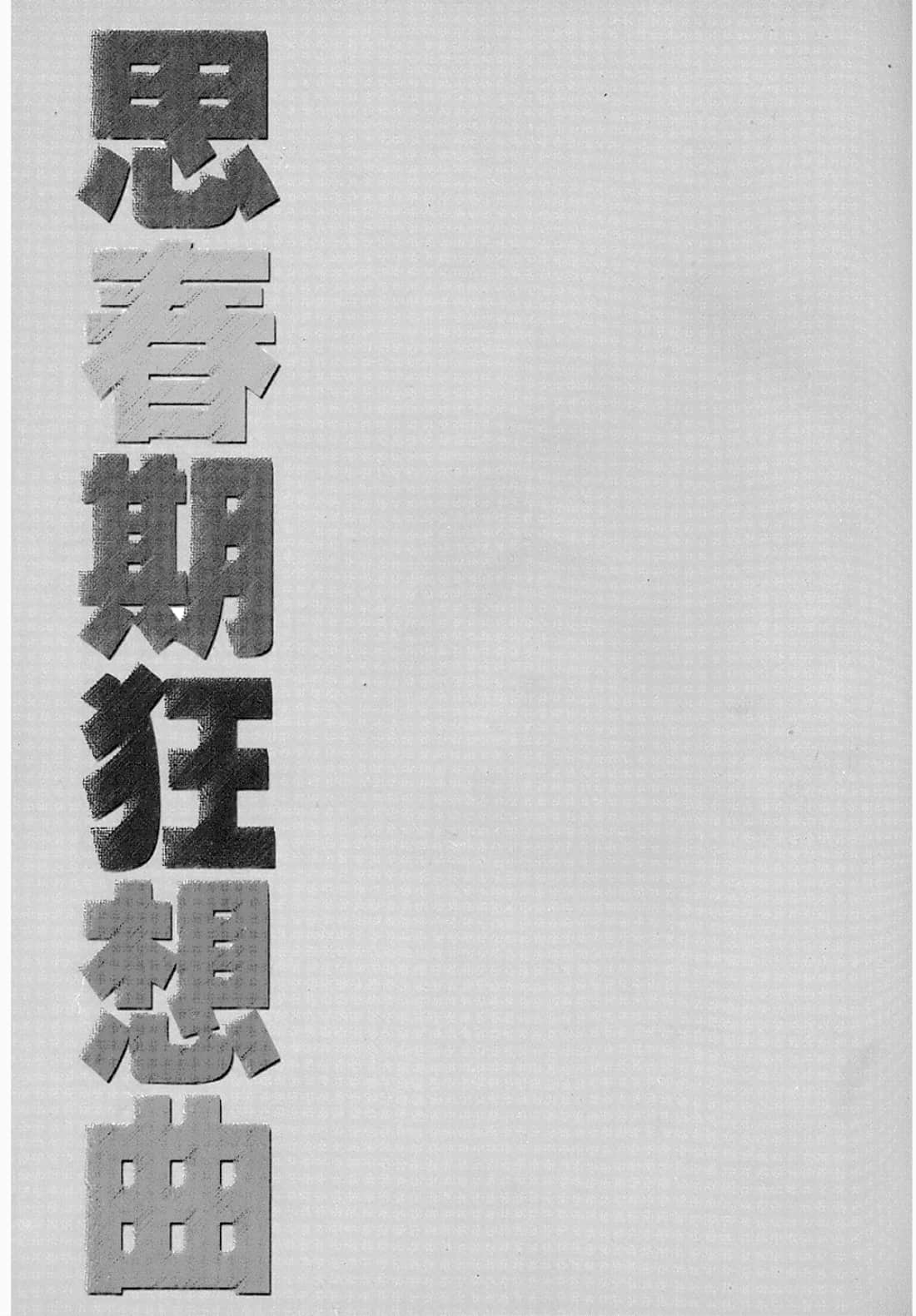 第 153 页