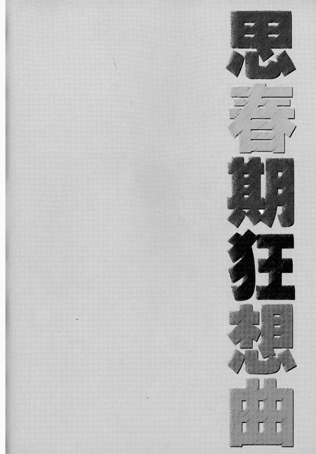 第 154 页