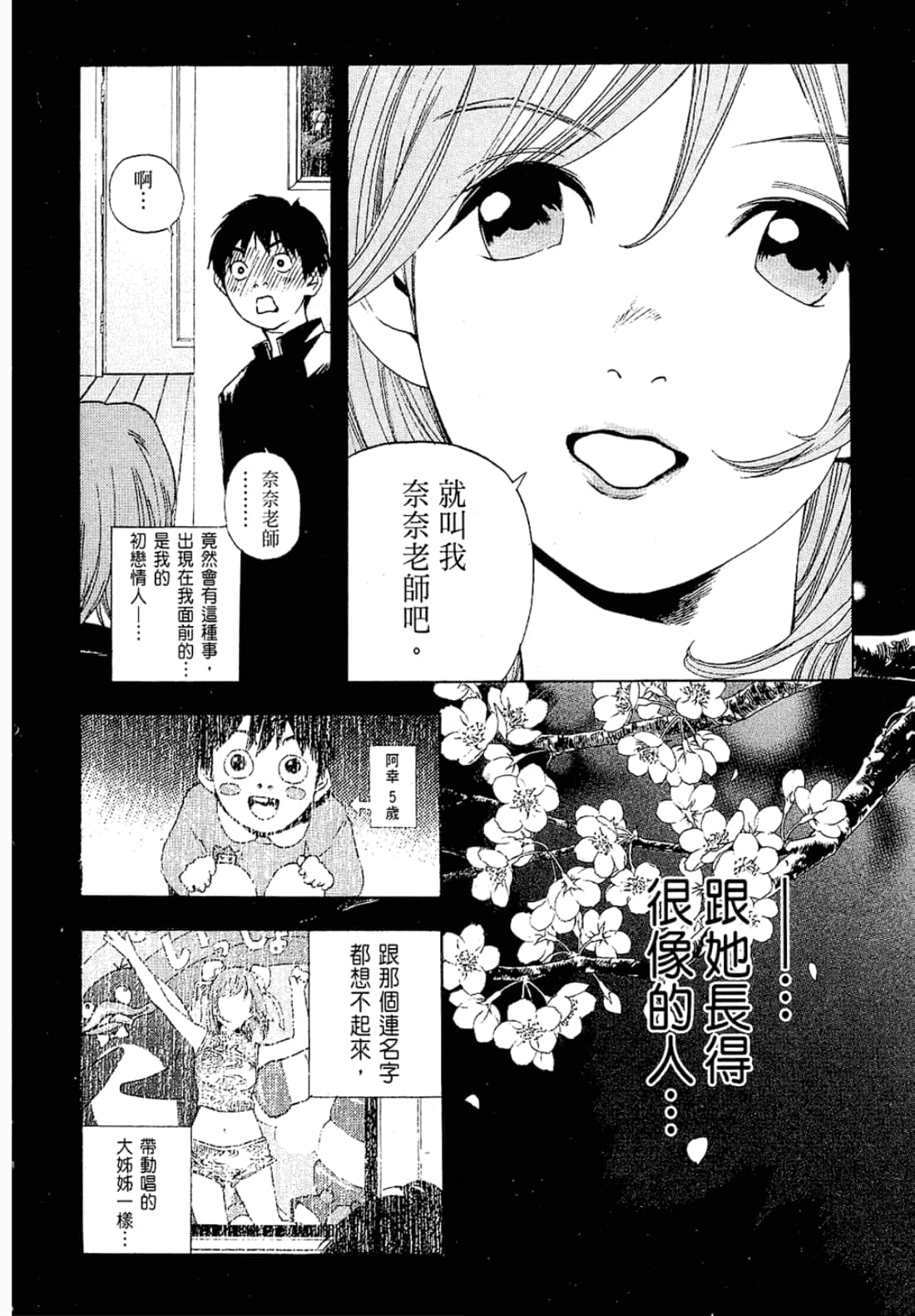 第 156 页