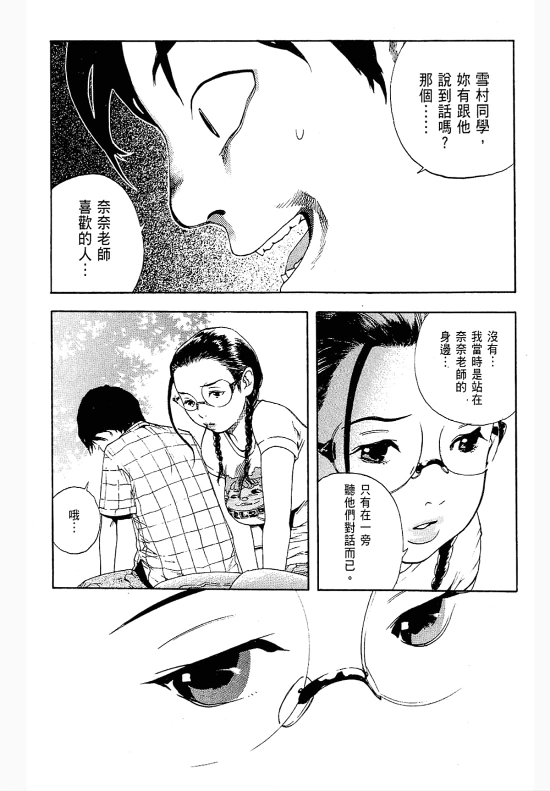 第 157 页