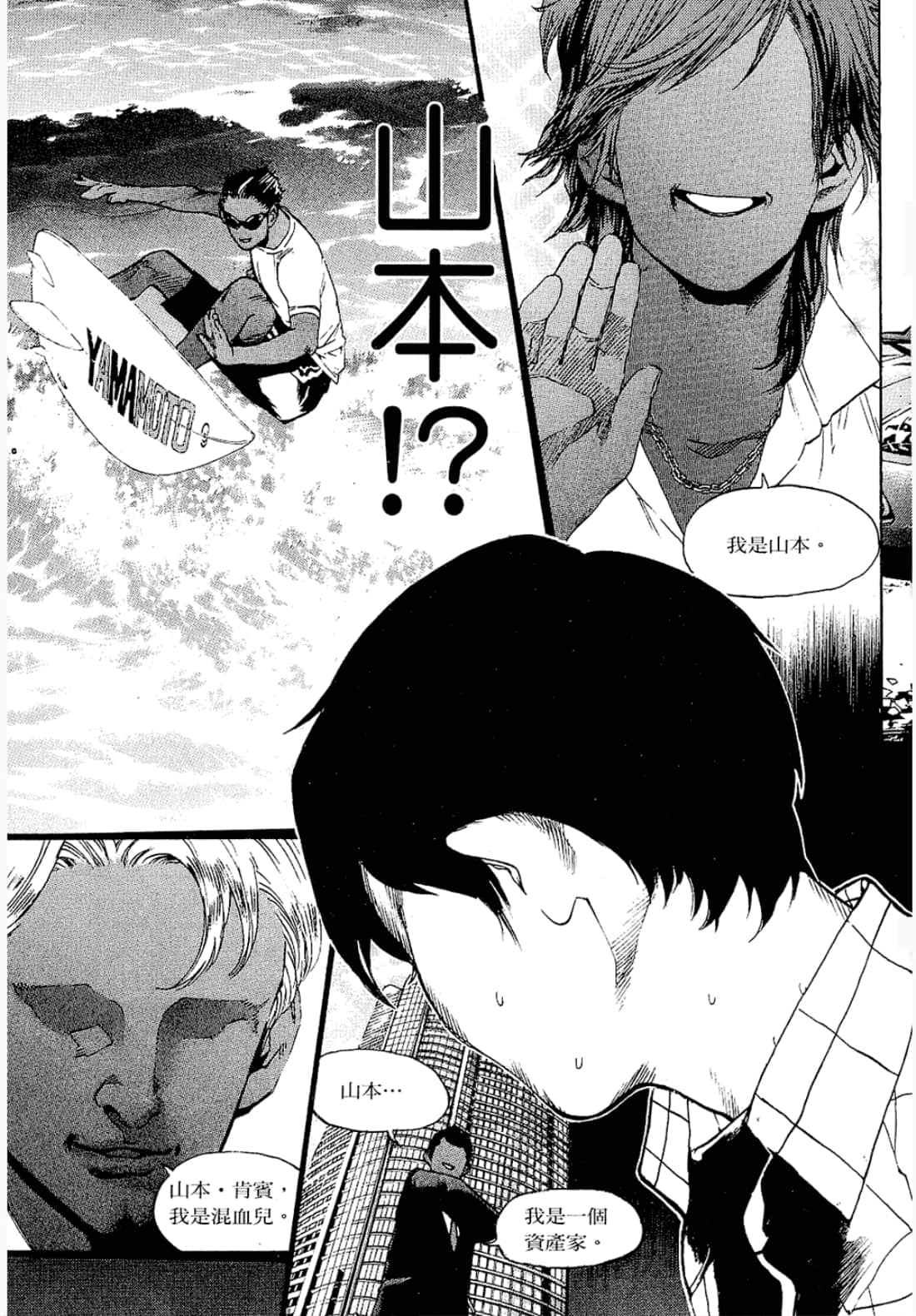 第 159 页
