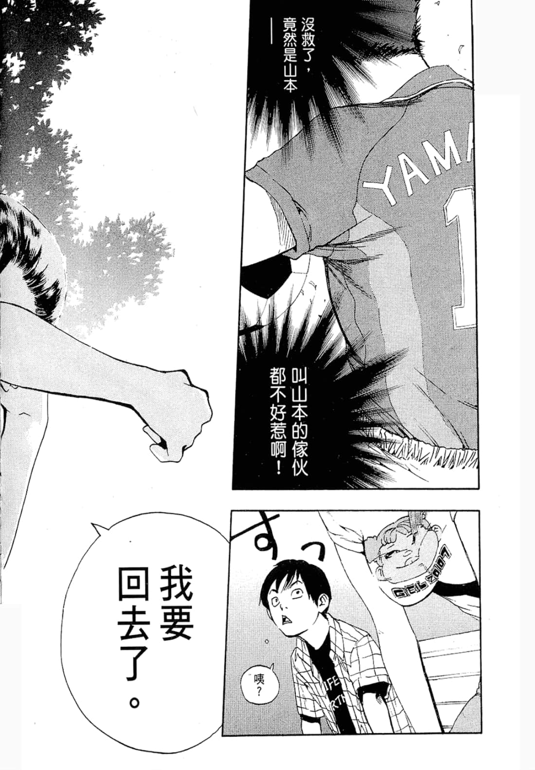 第 160 页
