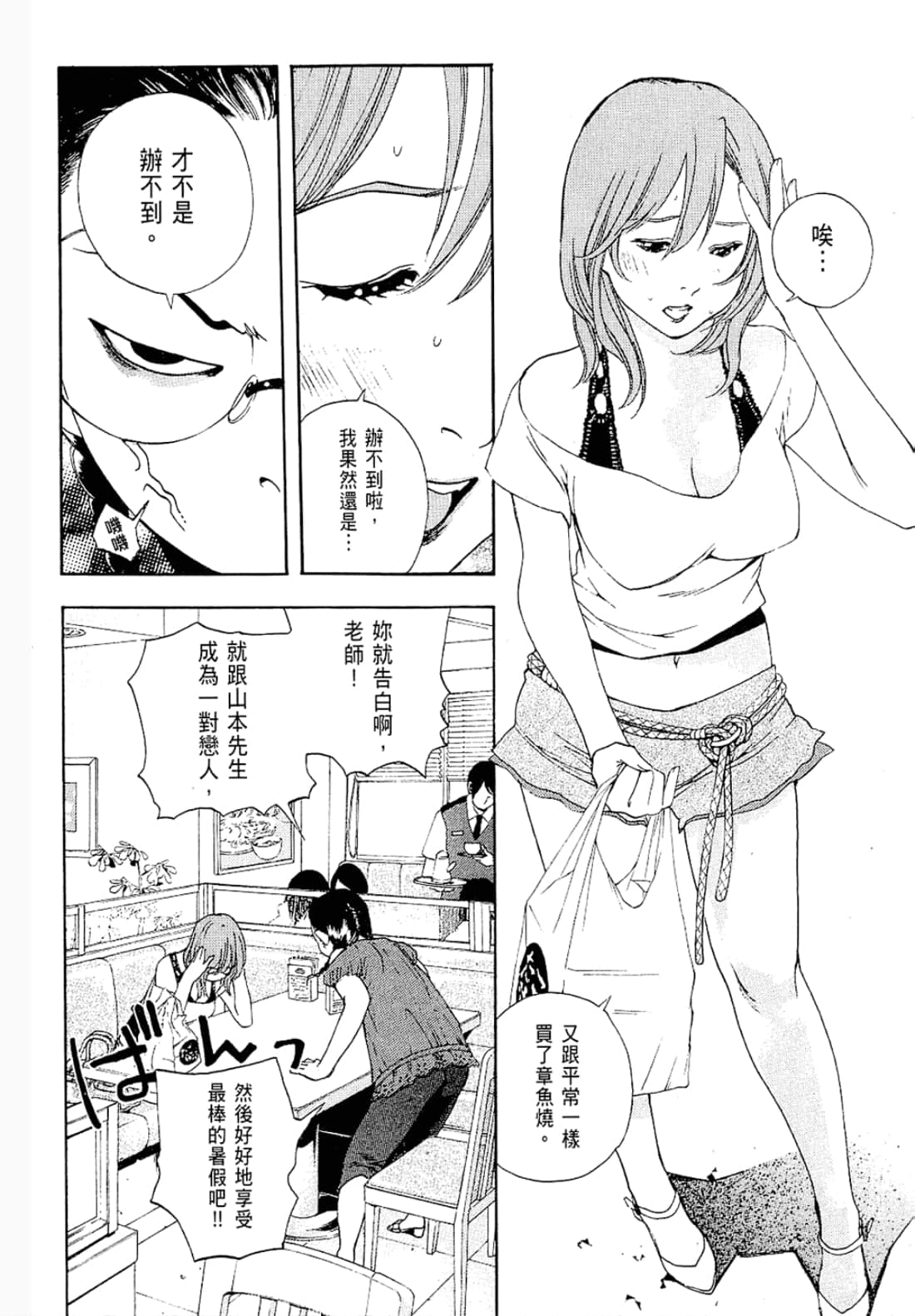 第 166 页