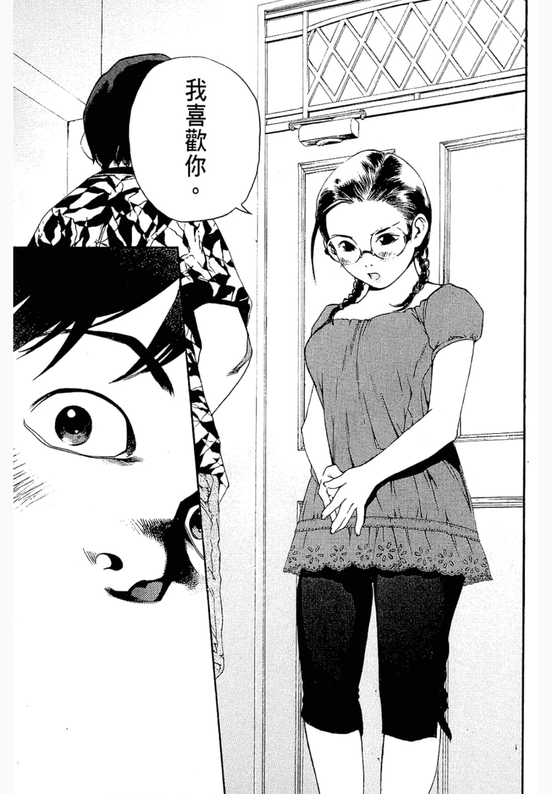 第 171 页