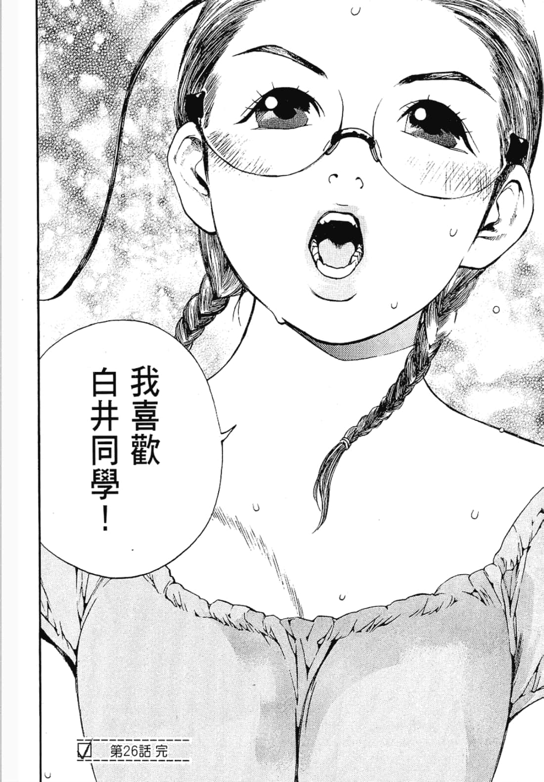 第 172 页