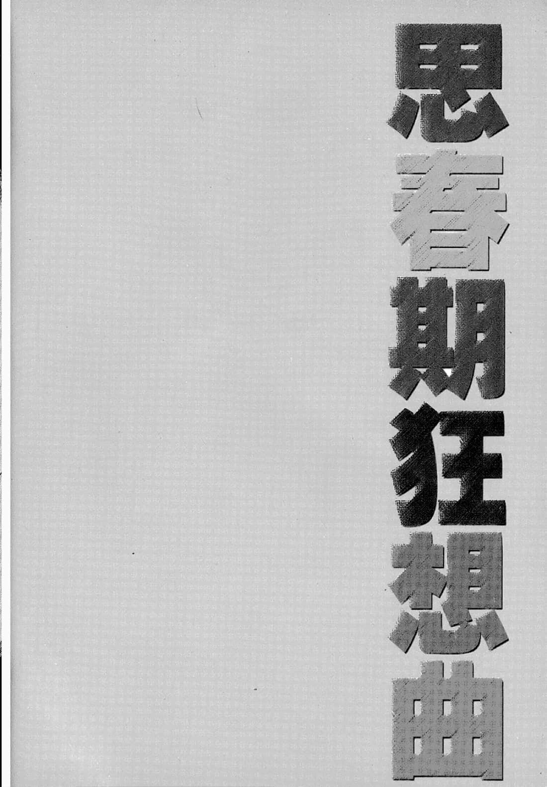 第 174 页