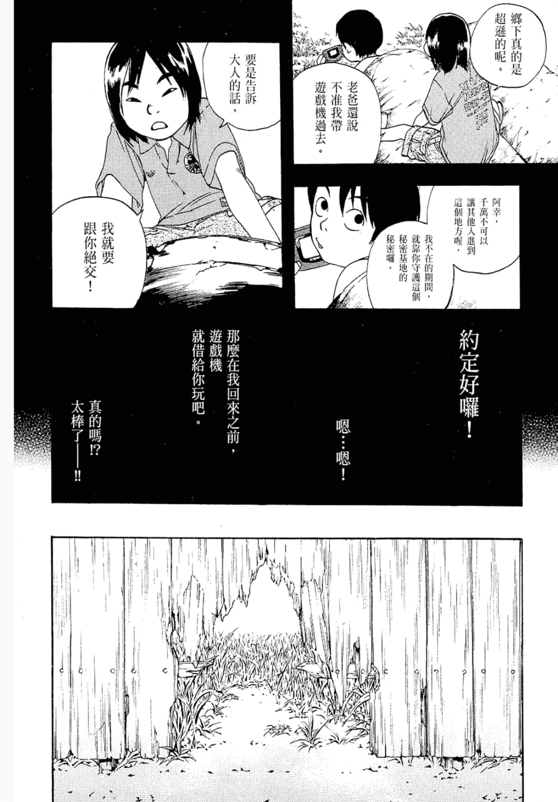 第 178 页