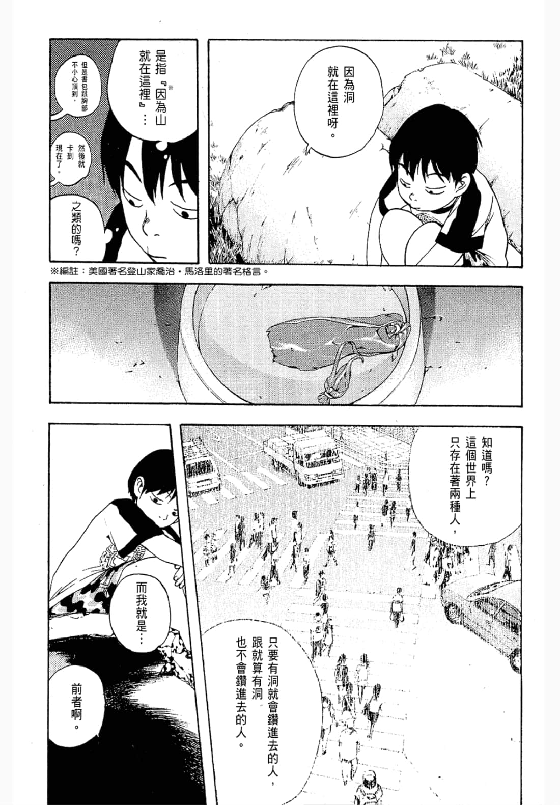 第 182 页