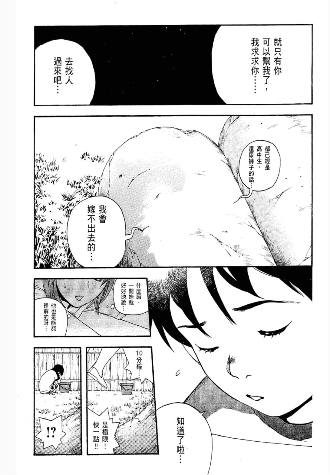 第 185 页