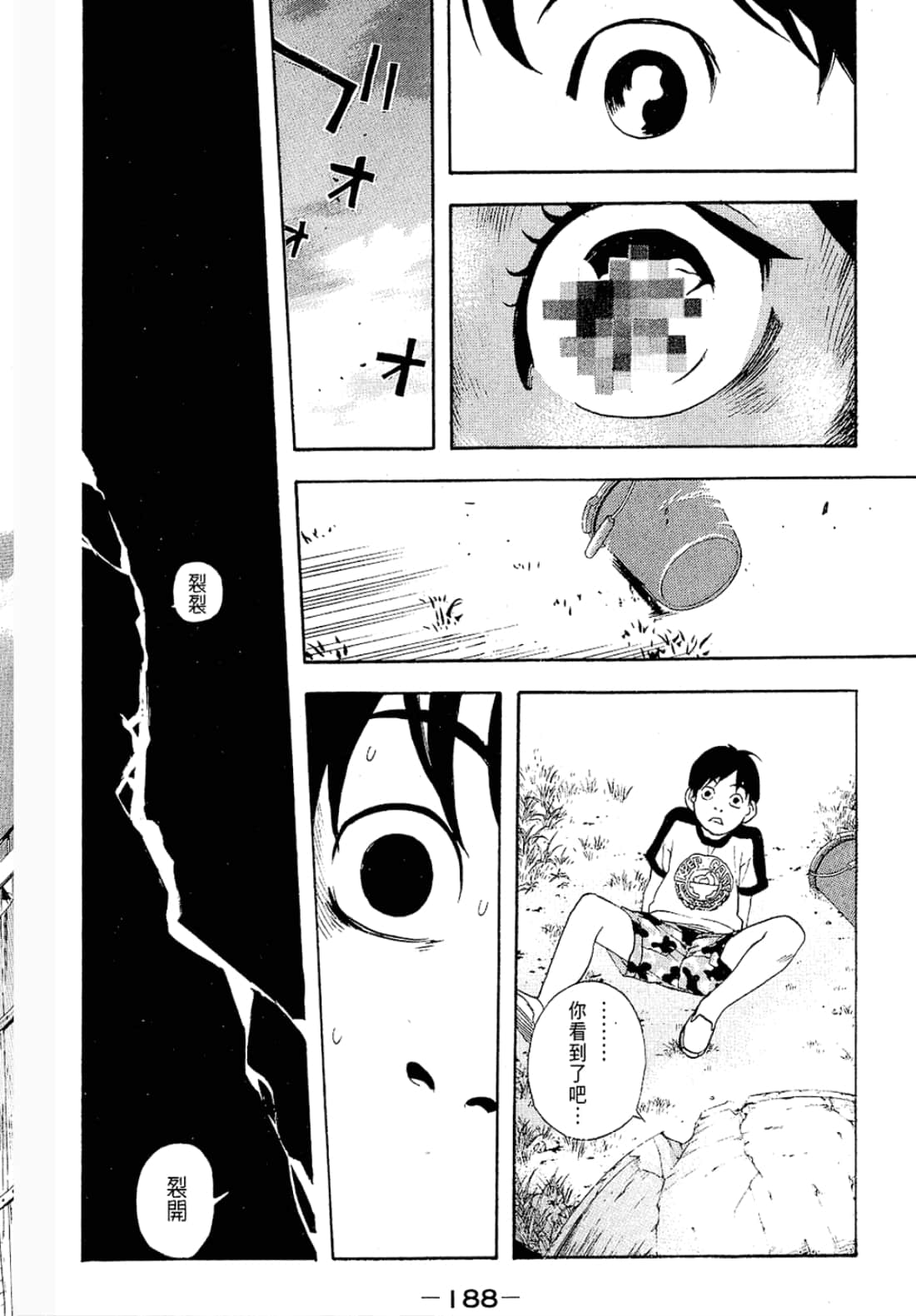 第 188 页
