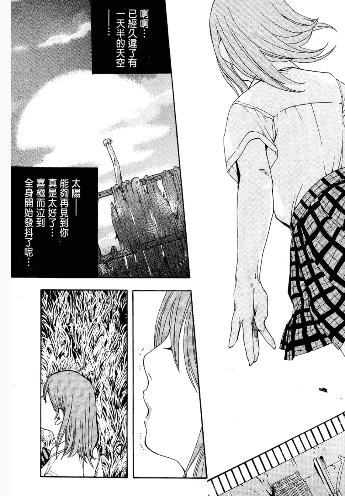 第 191 页