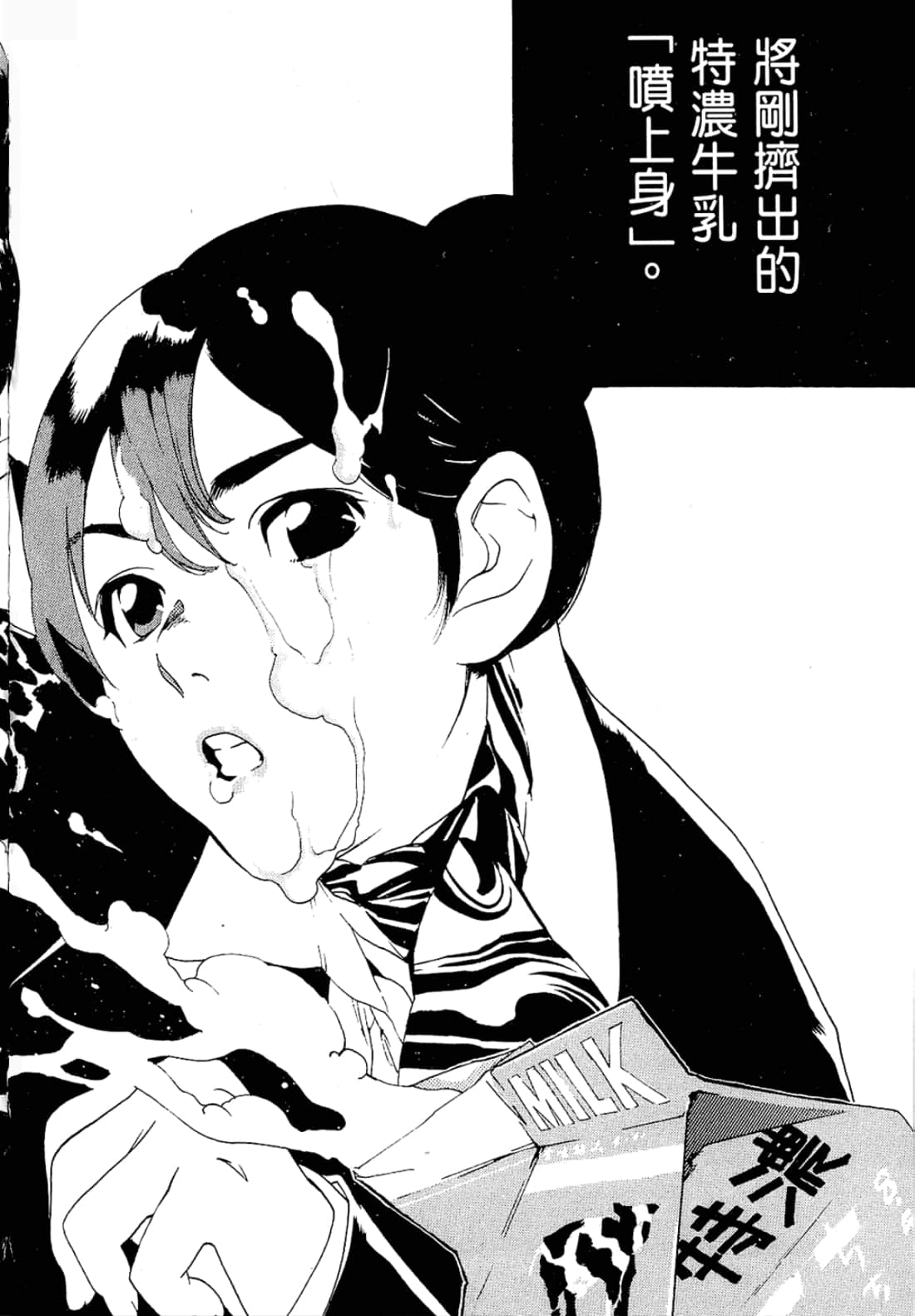 第 196 页