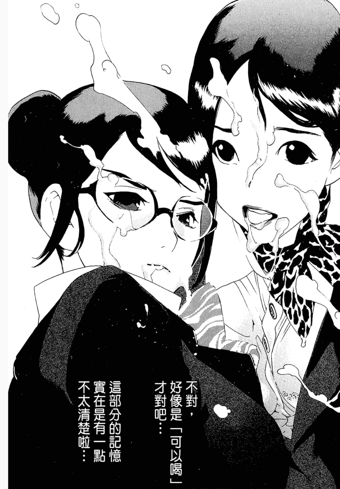 第 197 页