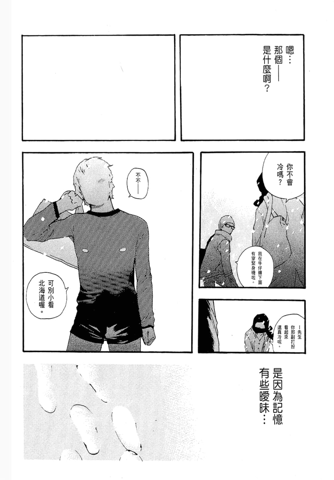 第 198 页