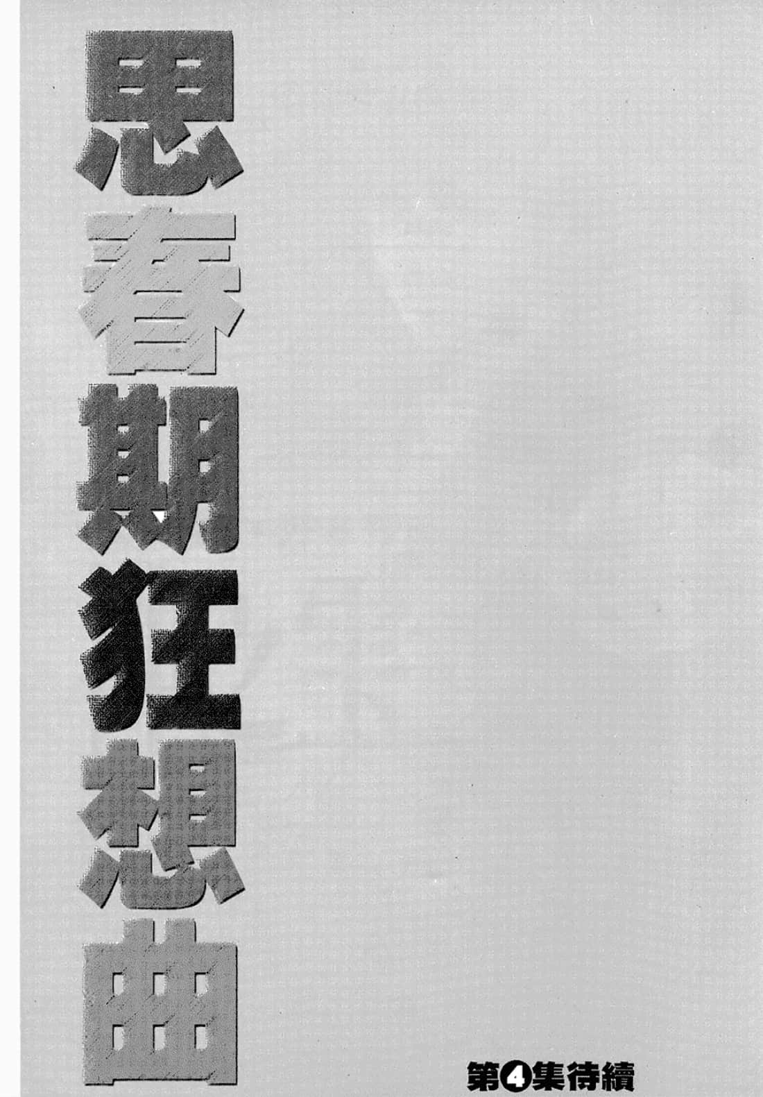 第 201 页