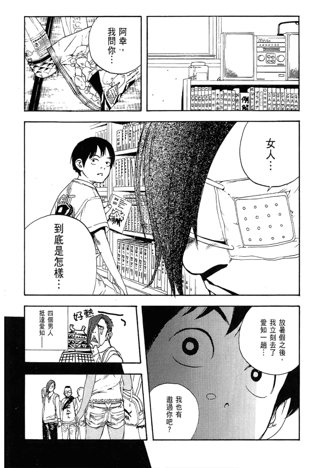 Page 38