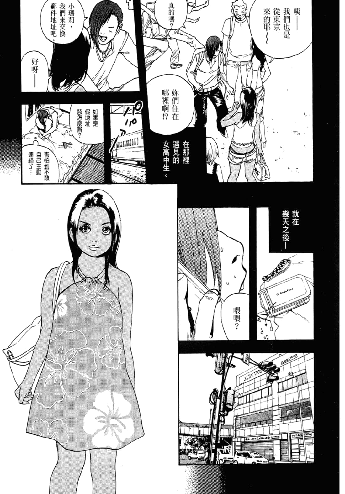 Page 39