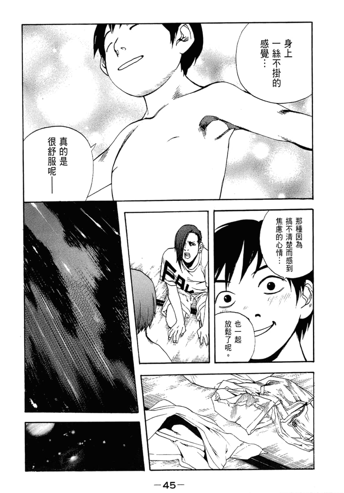 Page 47