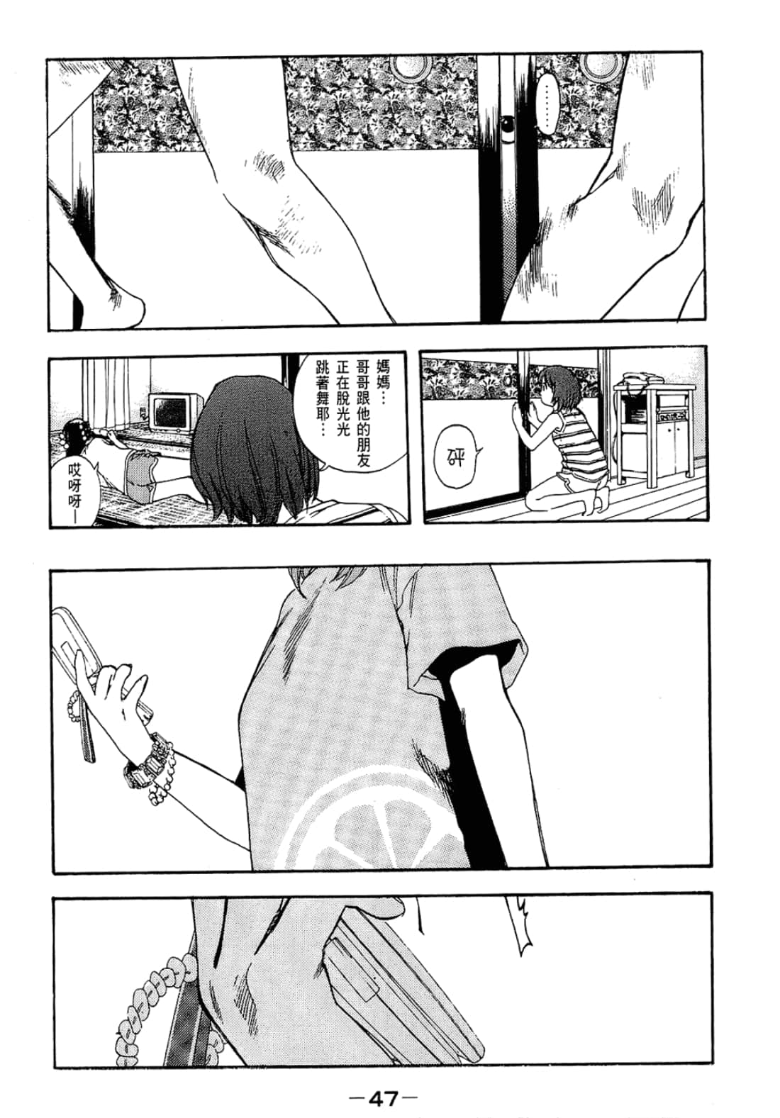 Page 49