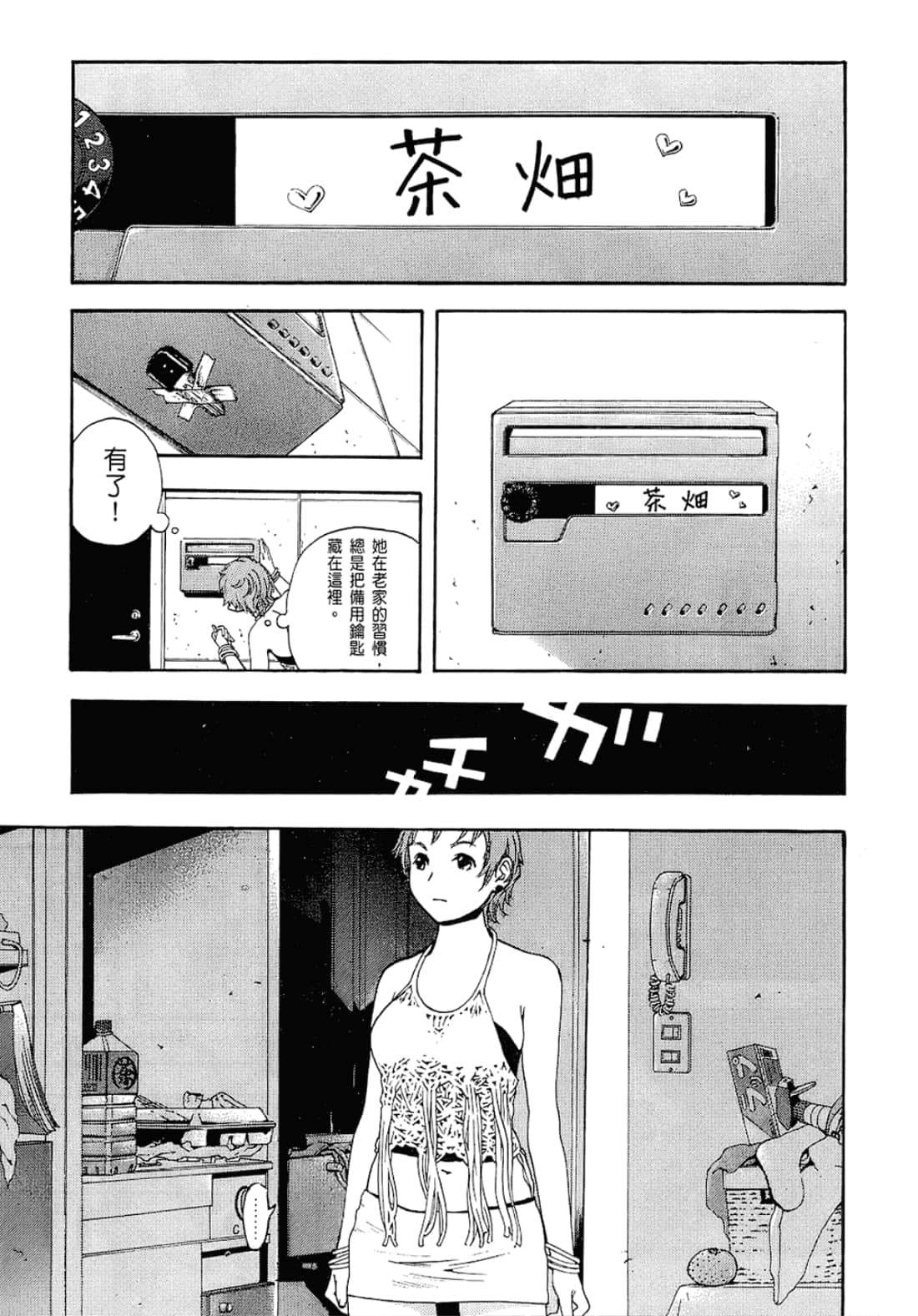 Page 63