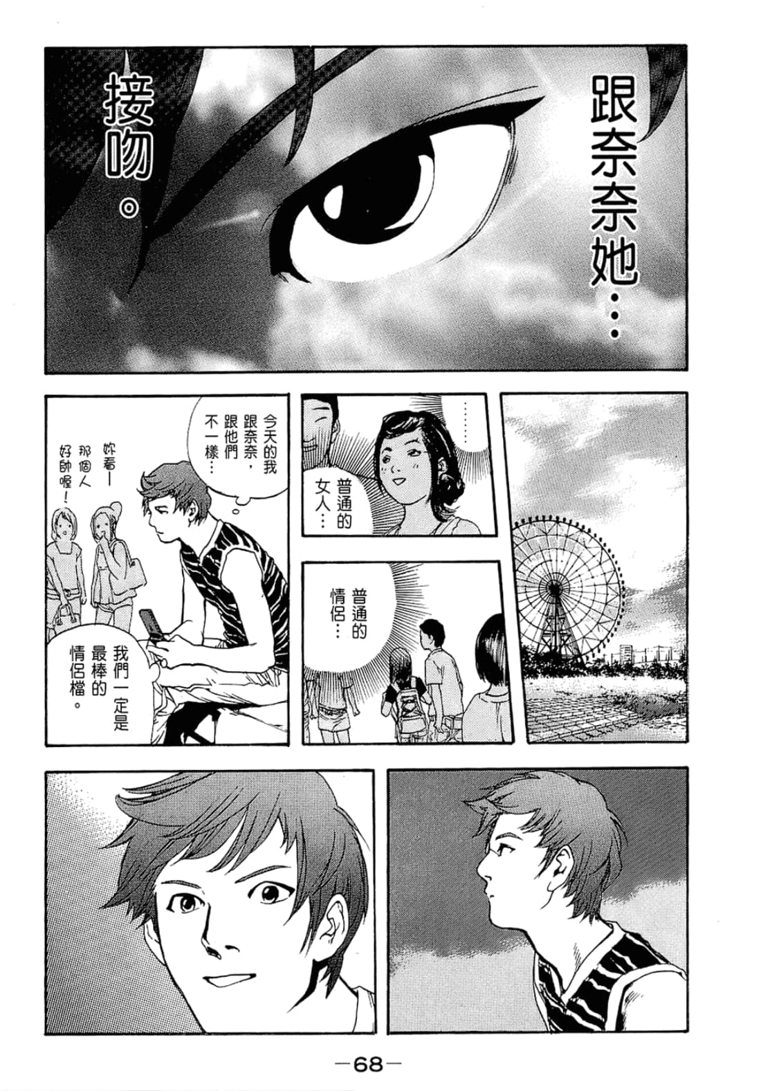 Page 70