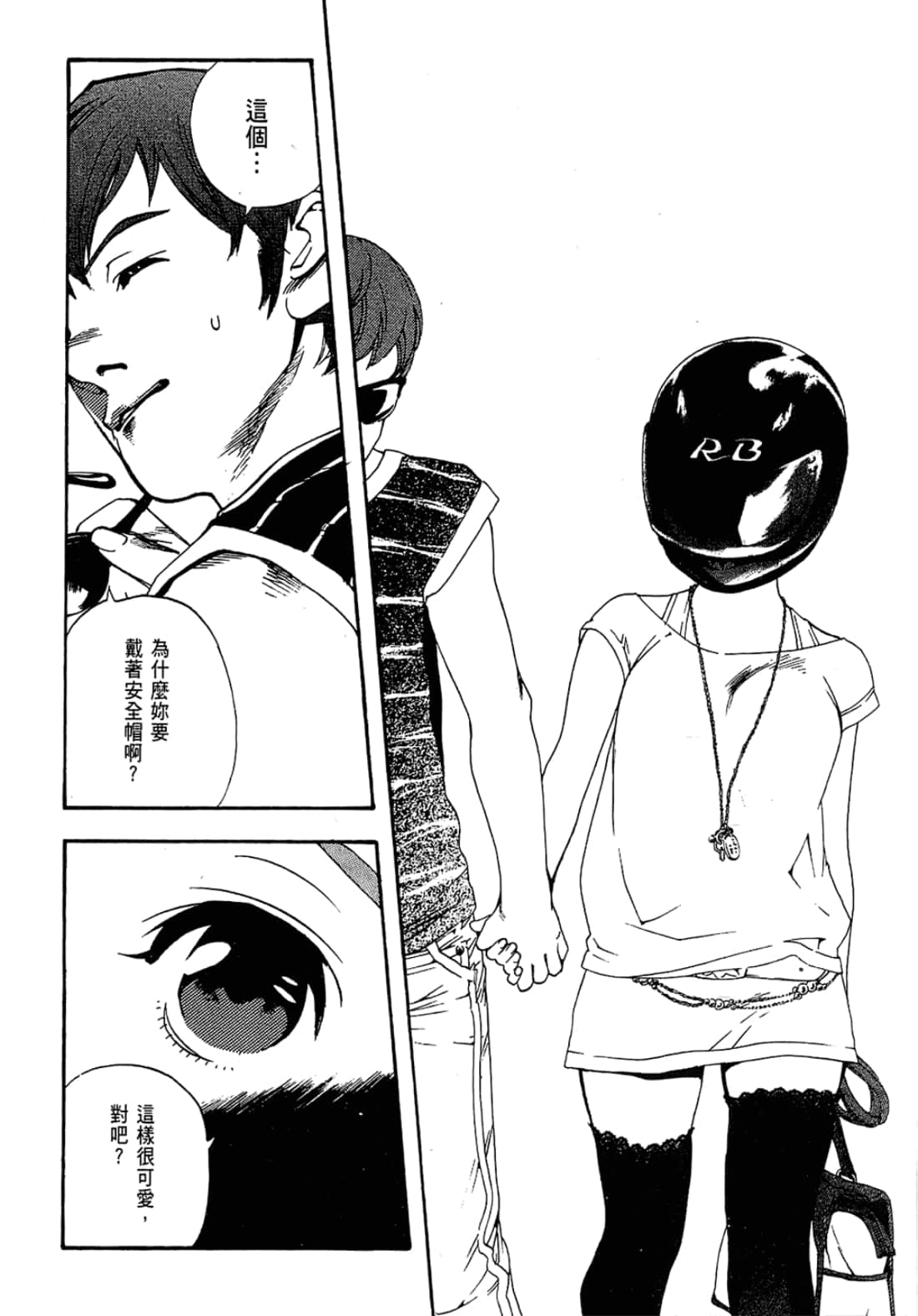 Page 80