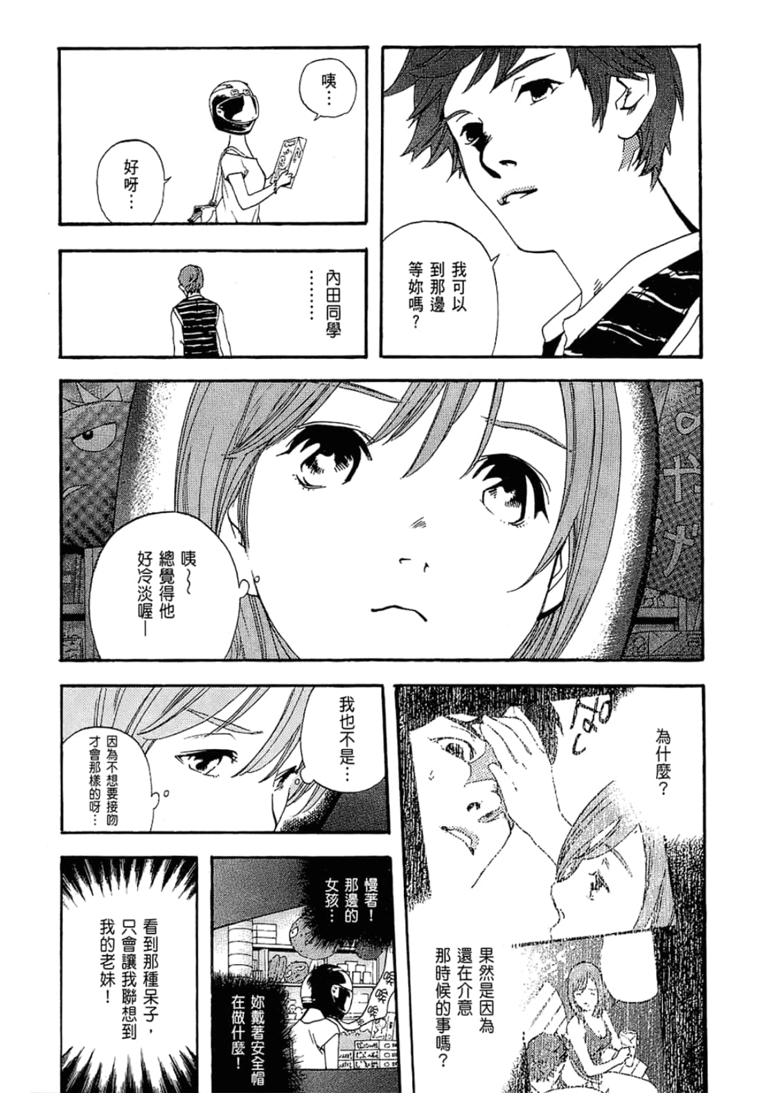 Page 83