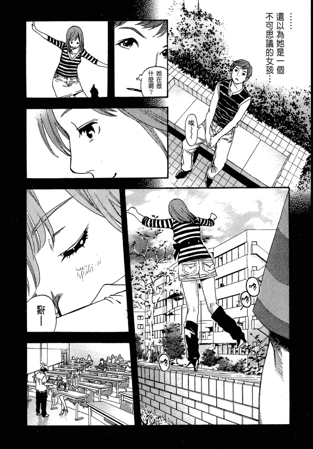 Page 84
