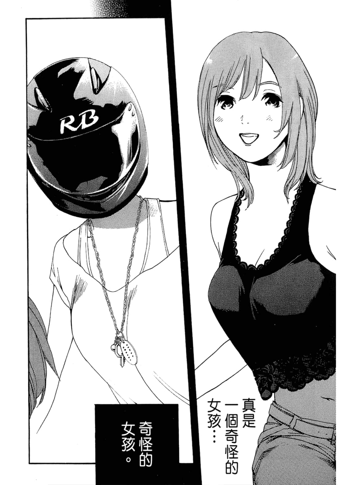 Page 87