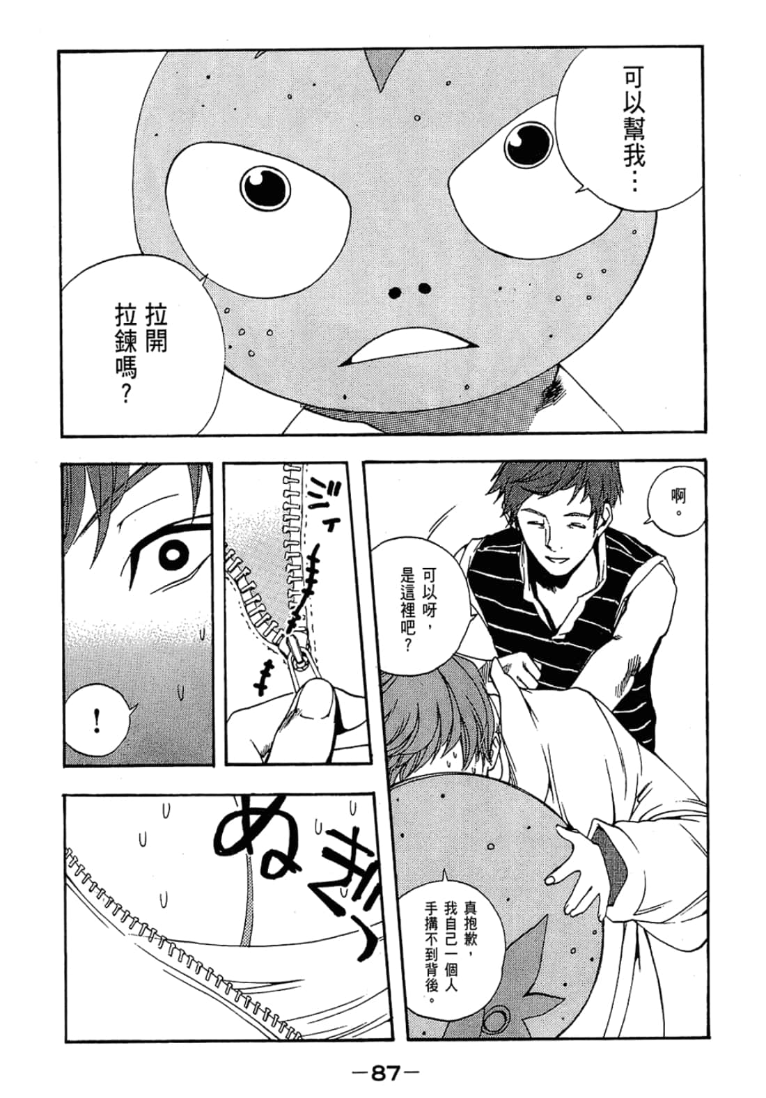 Page 89
