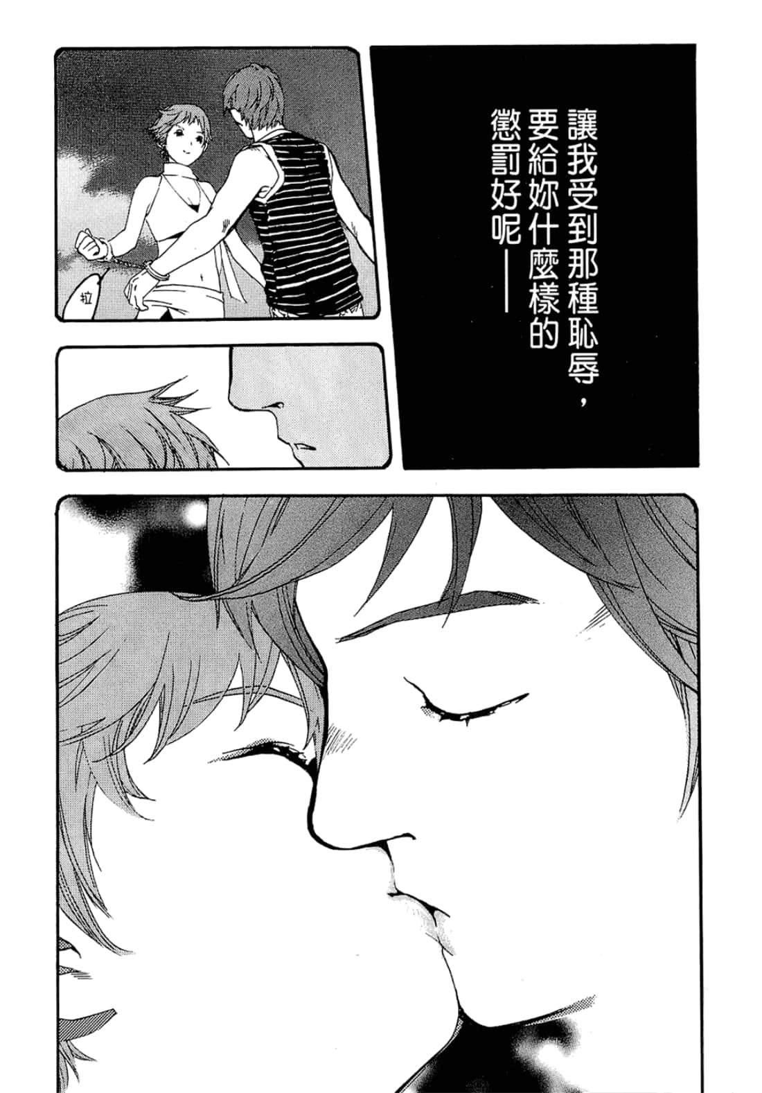 Page 94