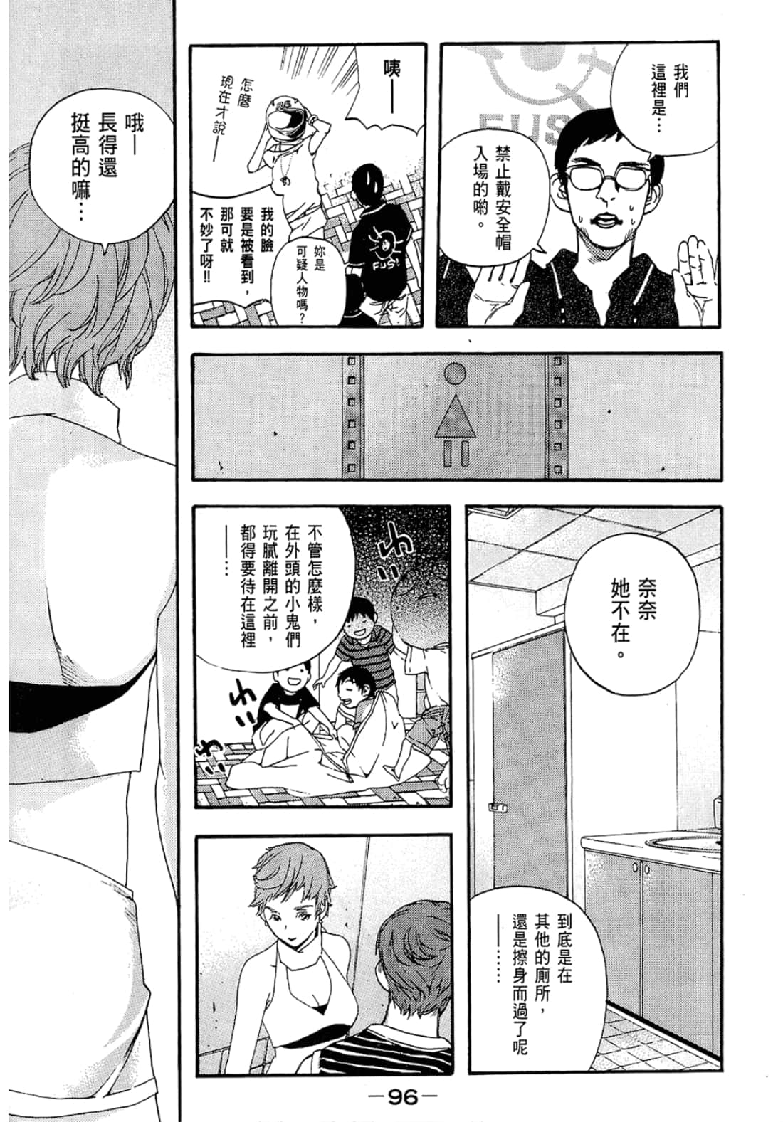 Page 98