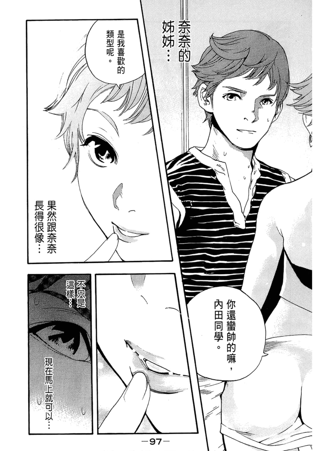 Page 99