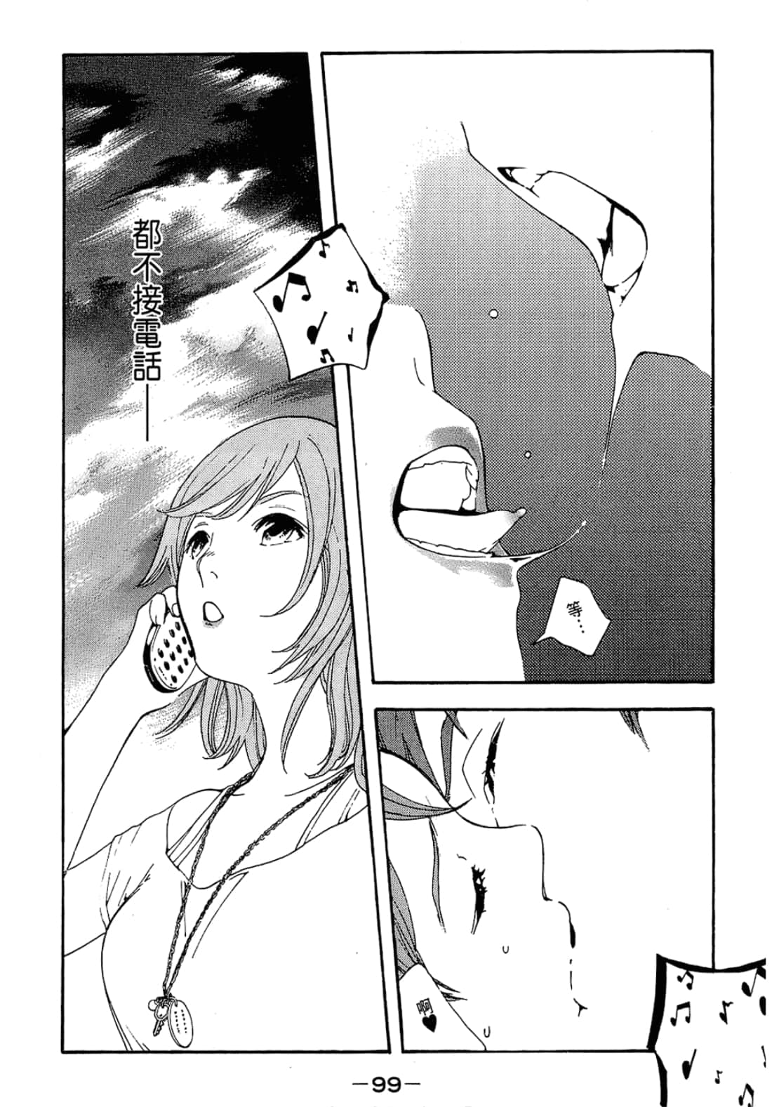 Page 101