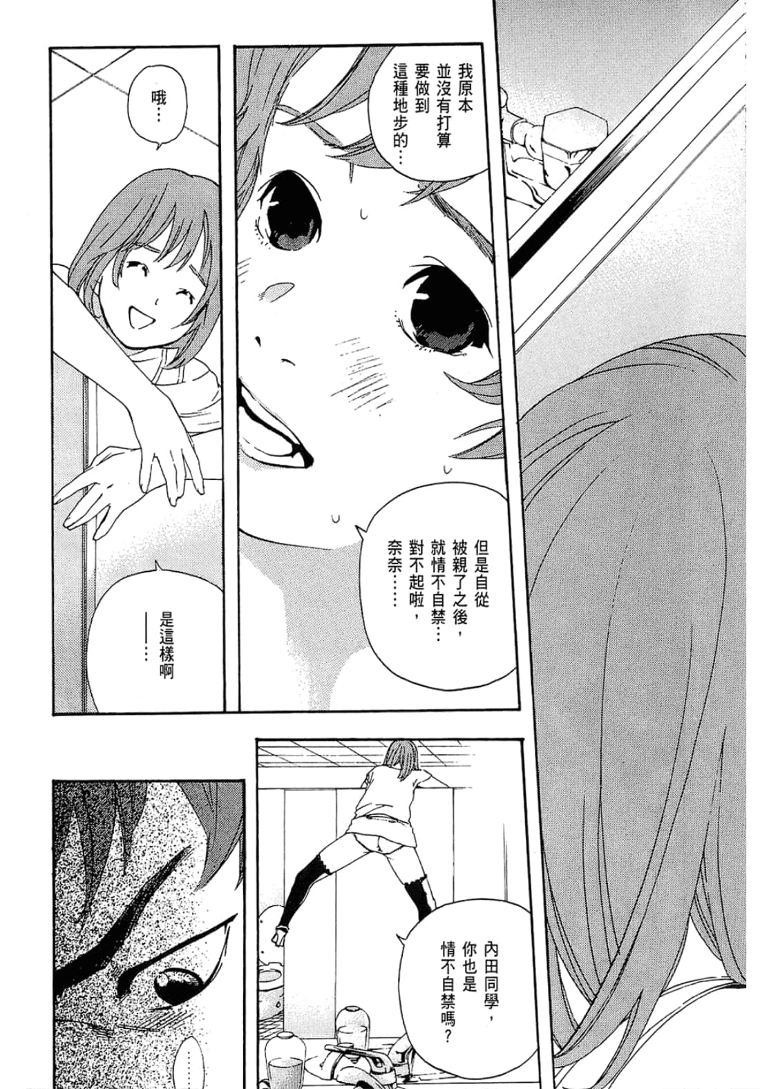 Page 109