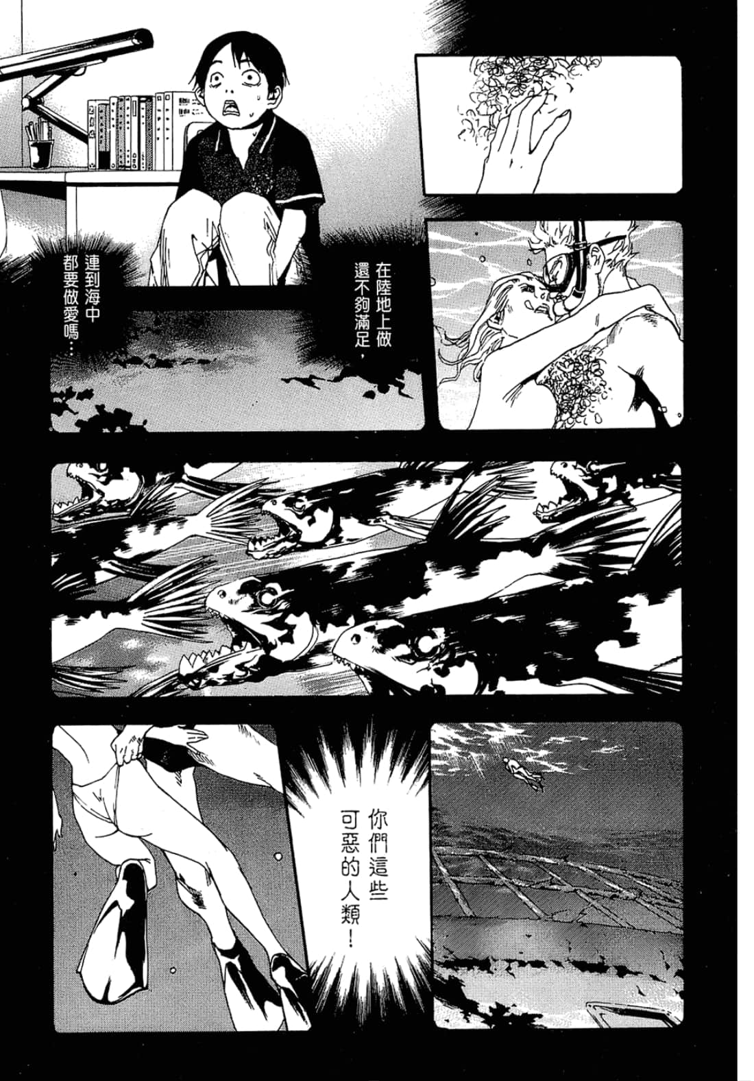 Page 117