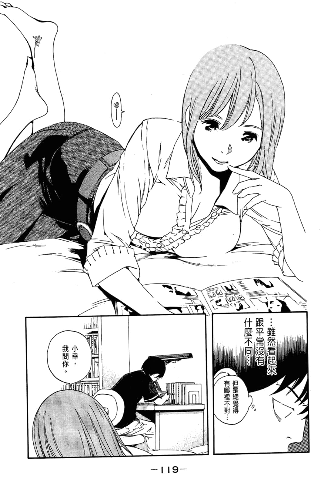 Page 121