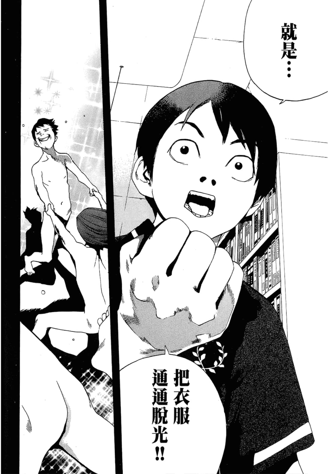 Page 126