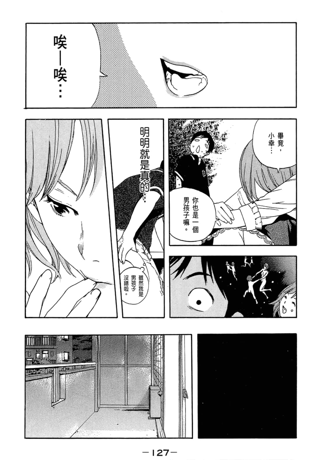 Page 129