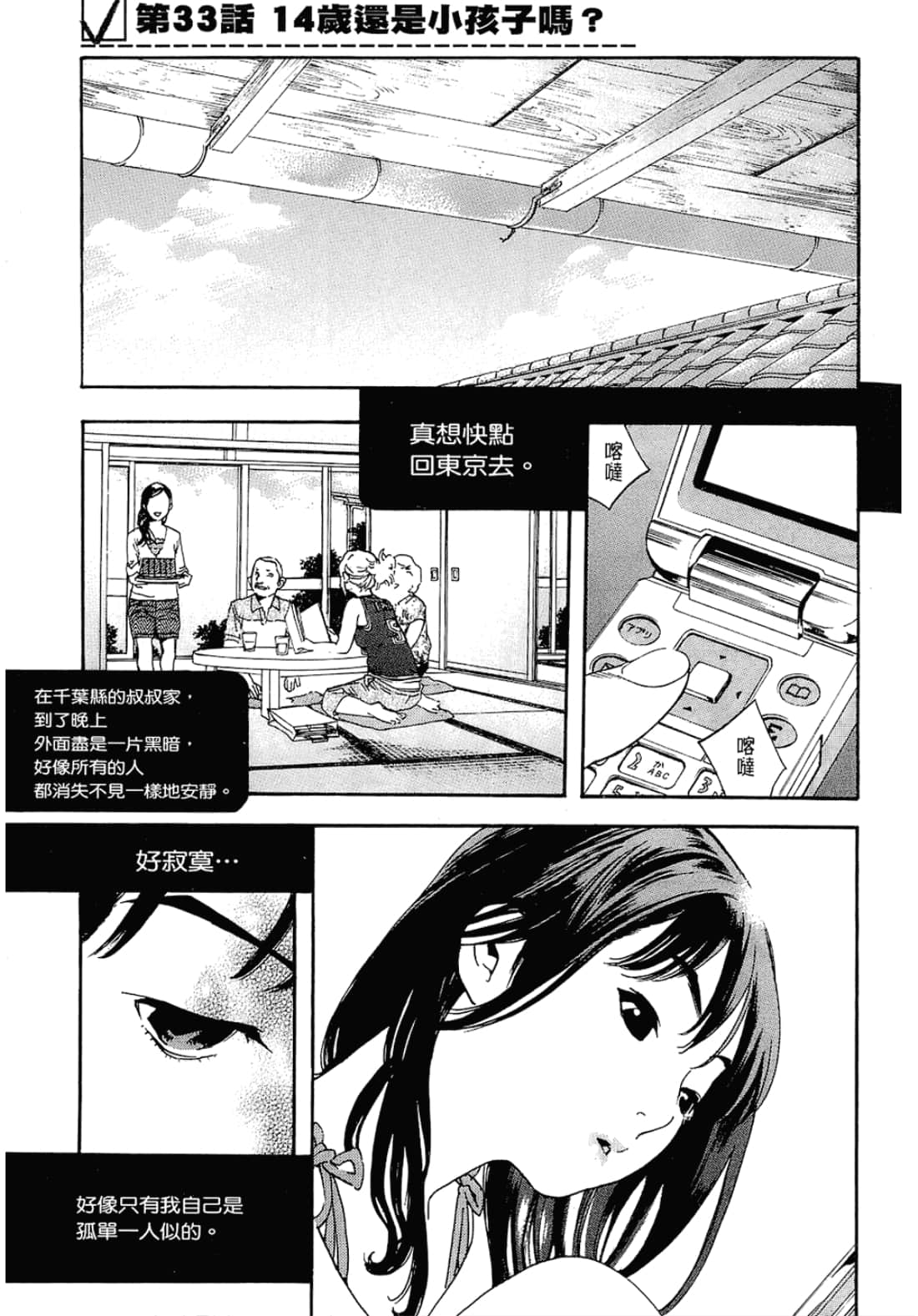 Page 135