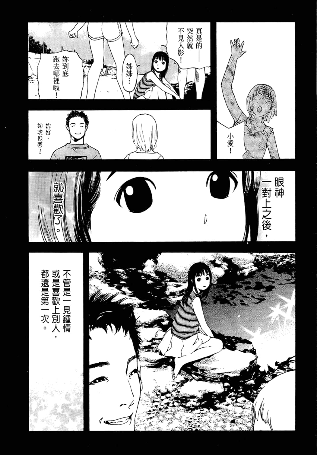 Page 142
