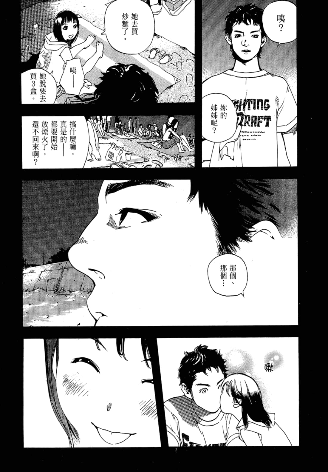 Page 143