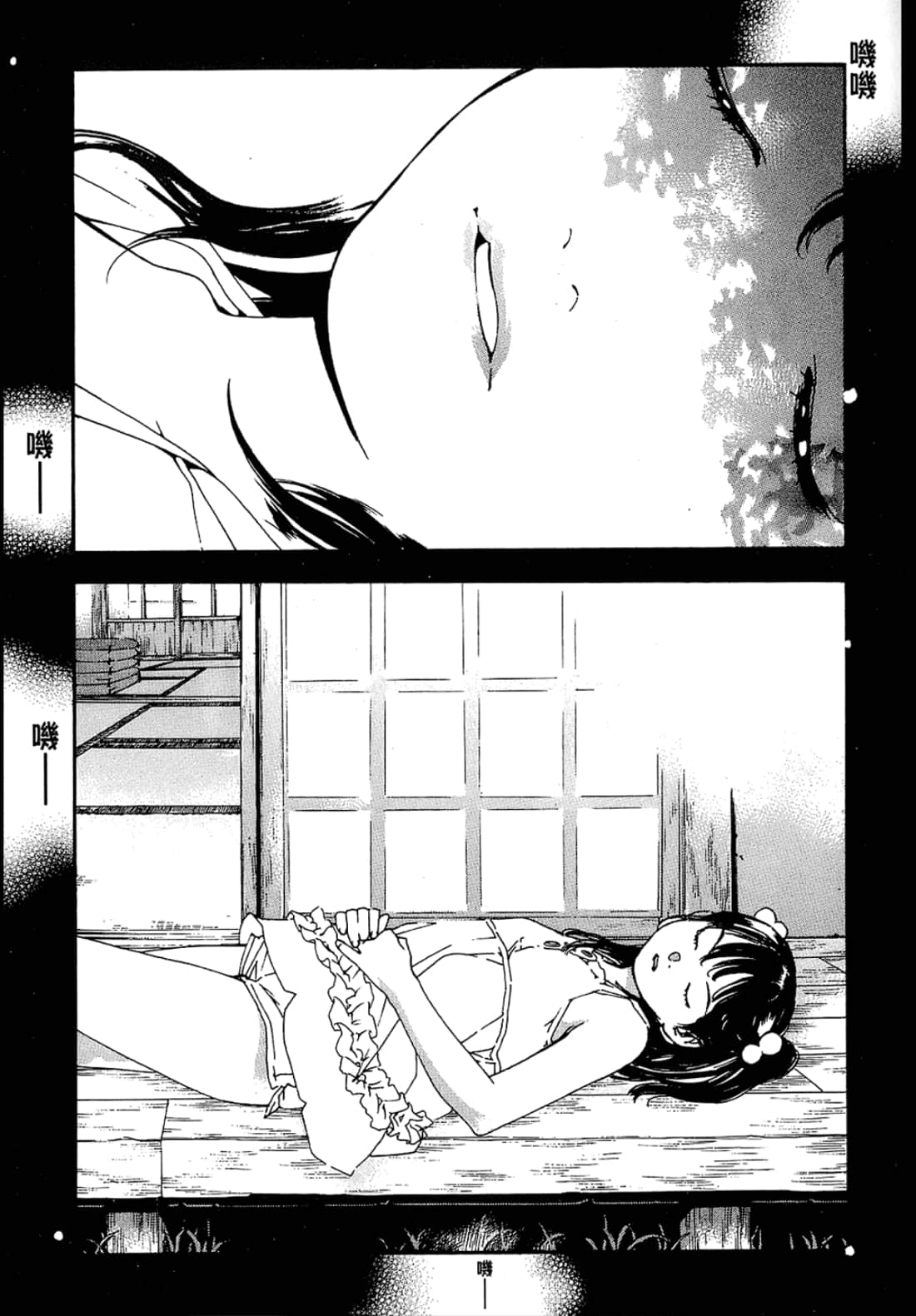 Page 145
