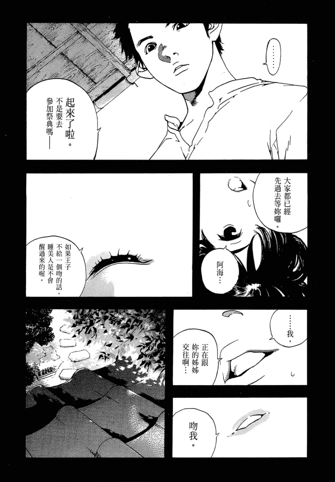 Page 146