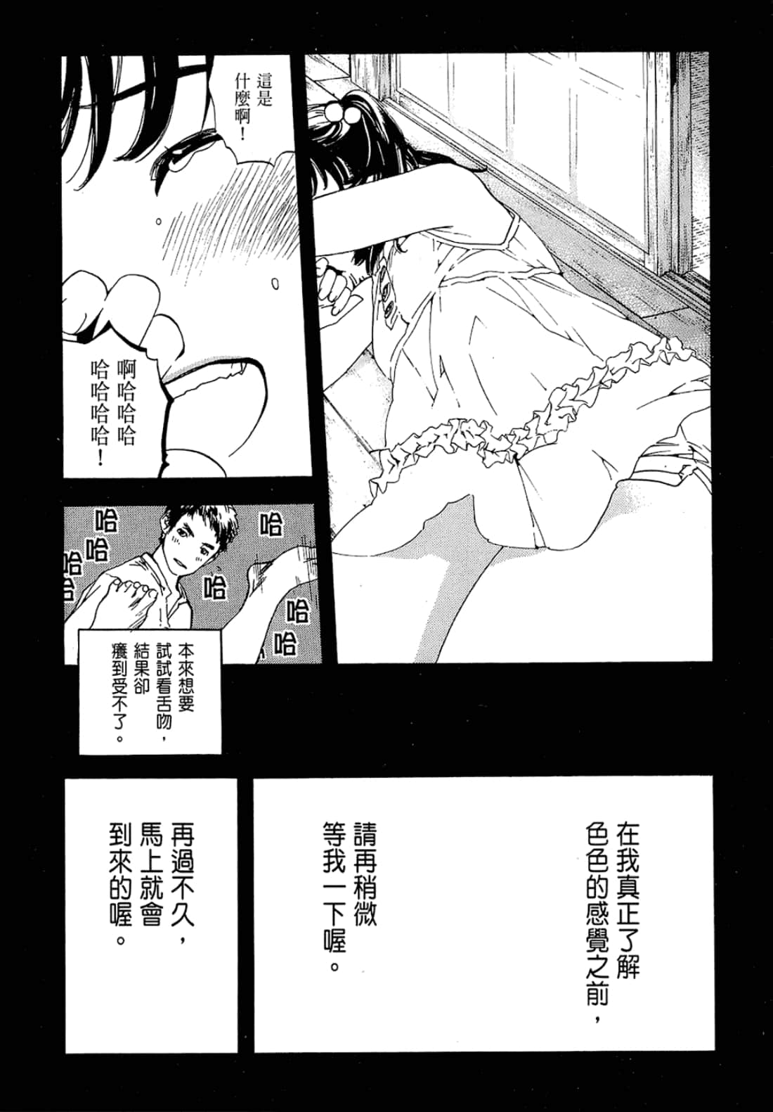 Page 148