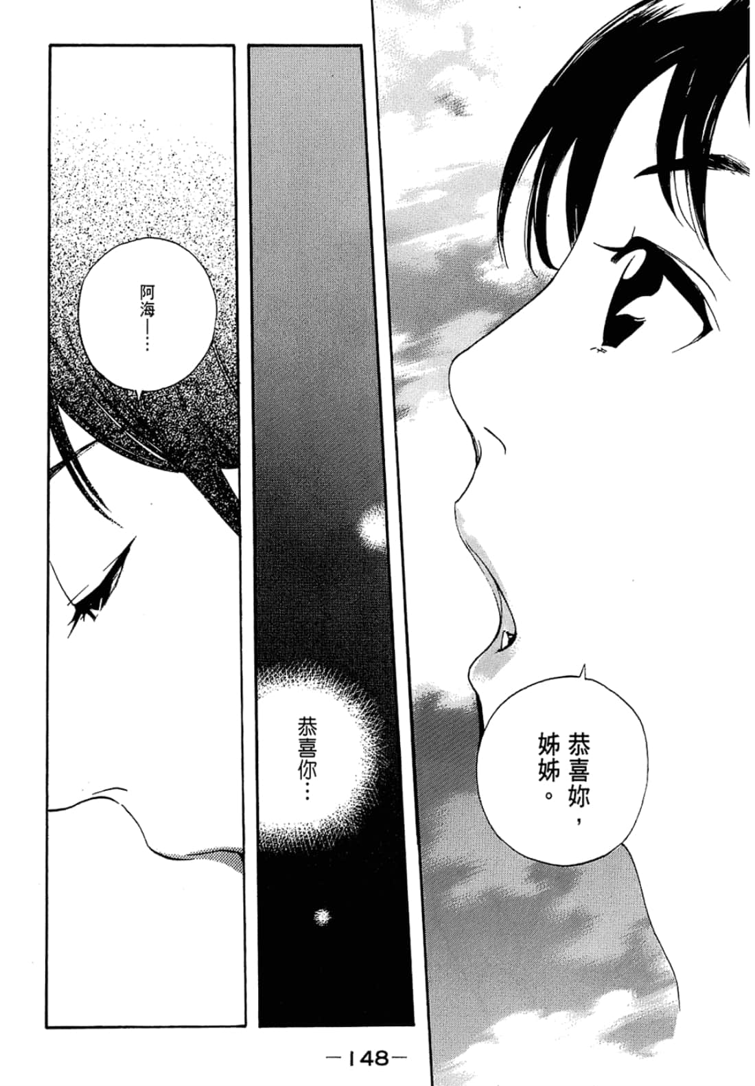 Page 150